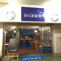 港の中のカフェ&バー かもめ食堂