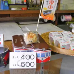 岐阜岡女堂