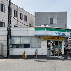 ファミリーマート 八尾南本町一丁目店