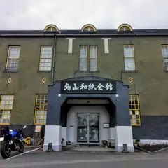 旧烏山病院(烏山和紙会館)