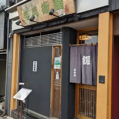 与兵衛鮨
