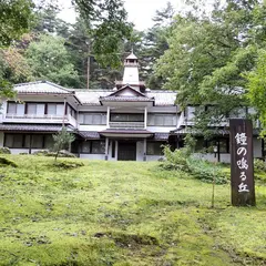 鐘の鳴る丘集会所