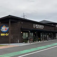 道の駅 和田浦WA・O！