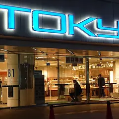 東急百貨店 たまプラーザ店