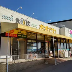 （有）大川ストアー