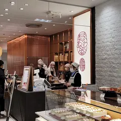 京らく製あん所 そごう横浜店