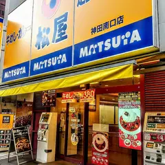 松屋 神田南口店