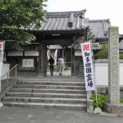 大日寺