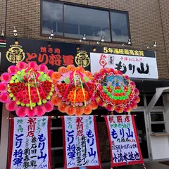 中津からあげ もり山 &焼肉 とり将軍 行橋店