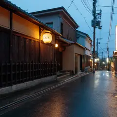 Gion Ryokan Q-beh 祇園旅館 休兵衛