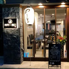 表町一鳥目