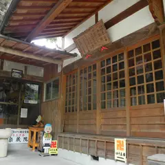 泉蔵院