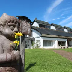 浜田広介記念館