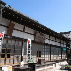 曹源寺