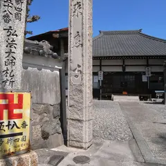 来応寺