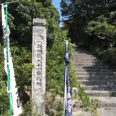 高讃寺