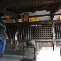観音寺