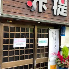 赤ちょうちん