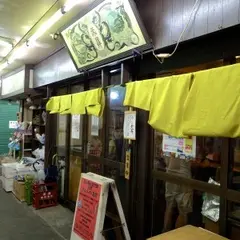 天昇