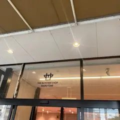 酒のケント＆丸富精肉店 草津店