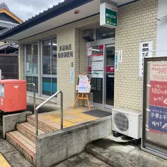 美濃加茂蜂屋郵便局