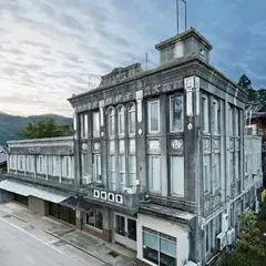 木村産業
