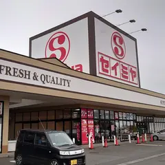 セイミヤ榎戸店