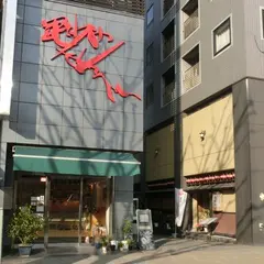 毘沙門せんべい 福屋