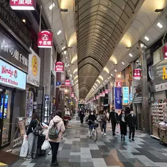 京都占いの館千里眼 錦天満宮前店