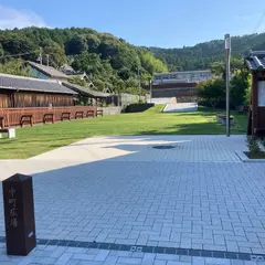 西予市 文化の里休憩所