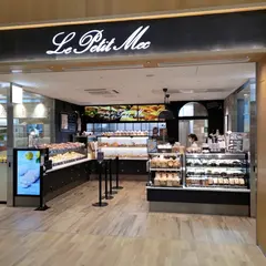 ル・プチメックエキマルシェ新大阪Sotoe店