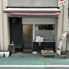 中国菜 香味