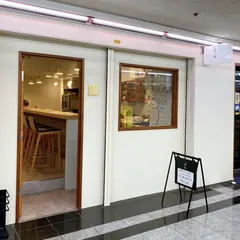 土鍋ごはん あお