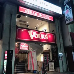フォルクス 新橋店