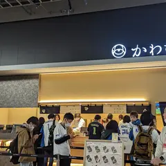 七つ星横丁