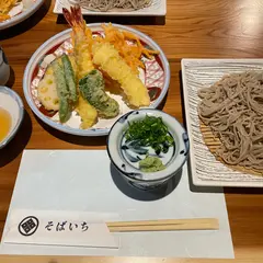 そばいち