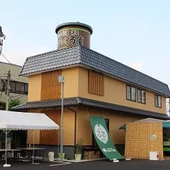 おふくろ庵