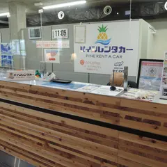パインレンタカー 下地島空港店