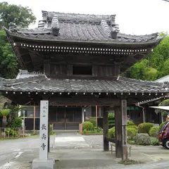 長寿寺