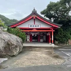 鵜戸神宮