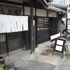 そば処ともゑ庵