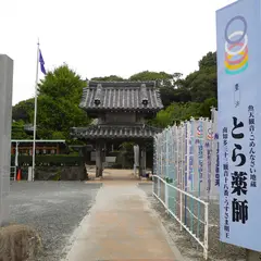光明寺