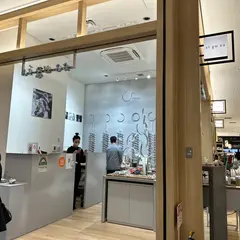si gu sa 羽田エアポートガーデン店