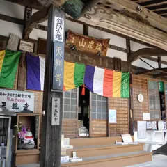 天龍寺