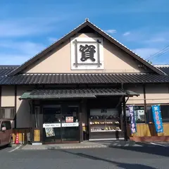 資さんうどん 葛原店