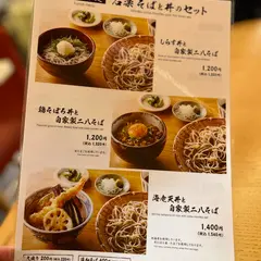 石臼挽きそば 石楽