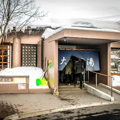 草津温泉 大滝乃湯
