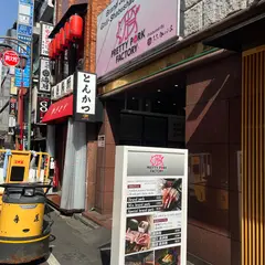 Katsuプリポー