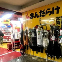 まんだらけ小倉店