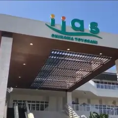 イーアス沖縄豊崎